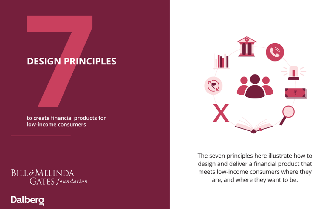 7-design-principles