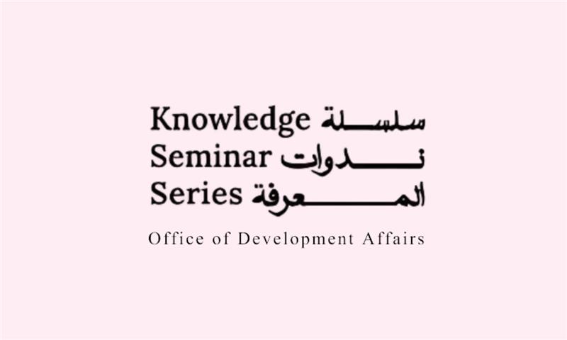 Dalberg Knowledge Seminar Series